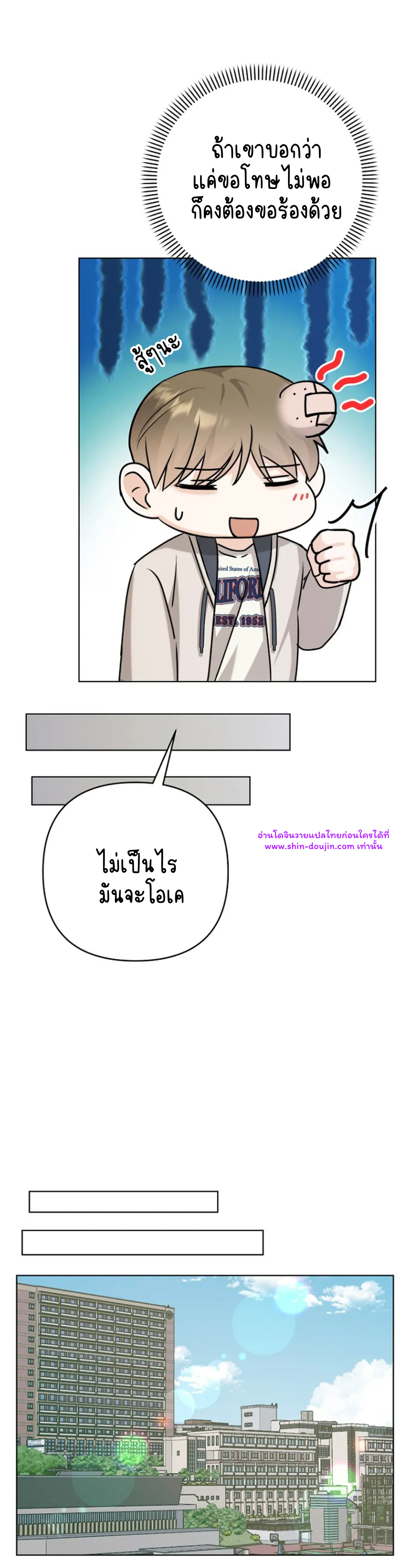 Princess-nim Please Take My Misfortune Away EP 9